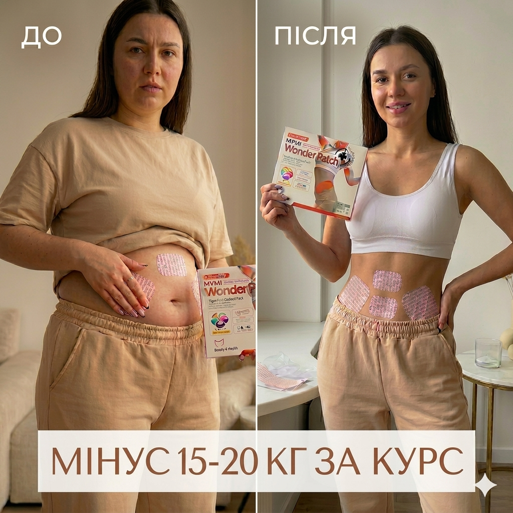 Mimy Wonder Patch — патчі для схуднення