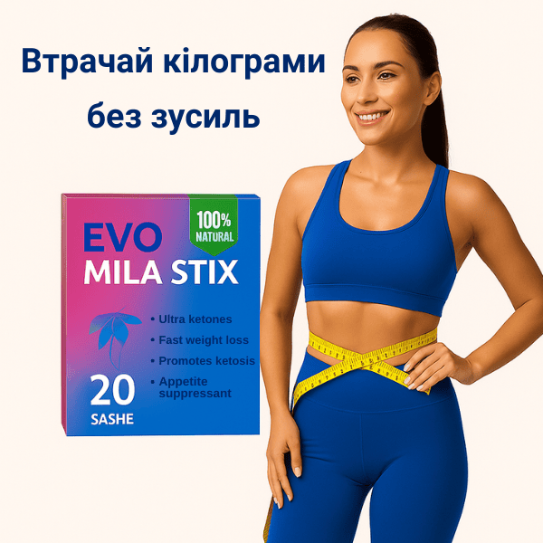 Evo Mila Stix