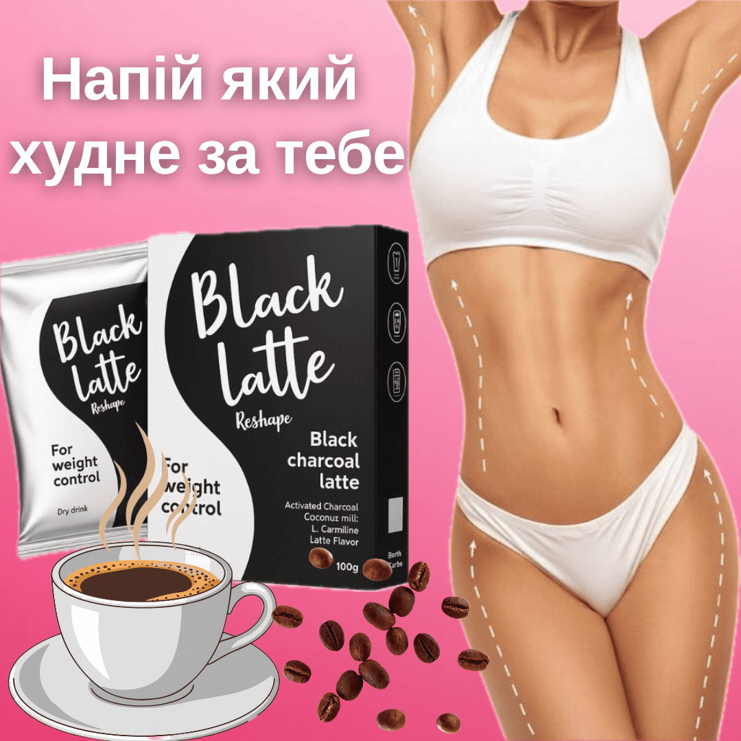 Black Latte